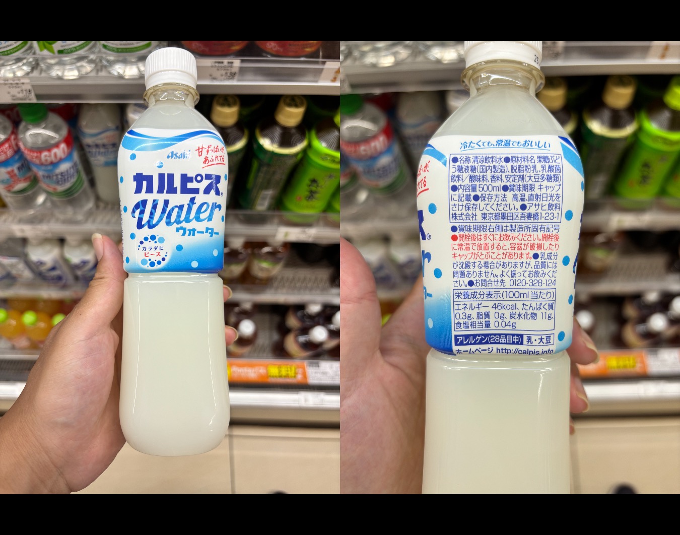 Calpis Water