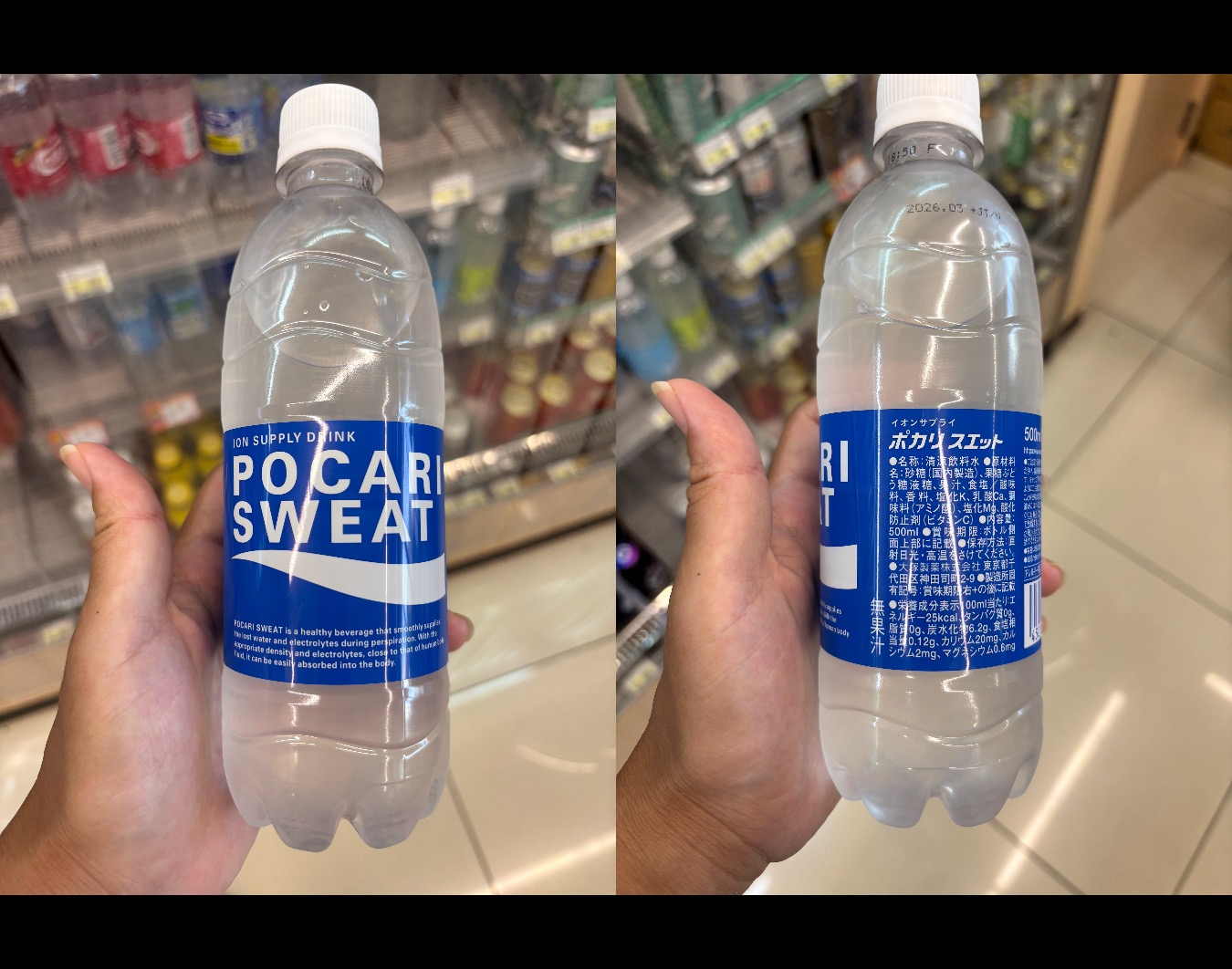 Pocari Sweat