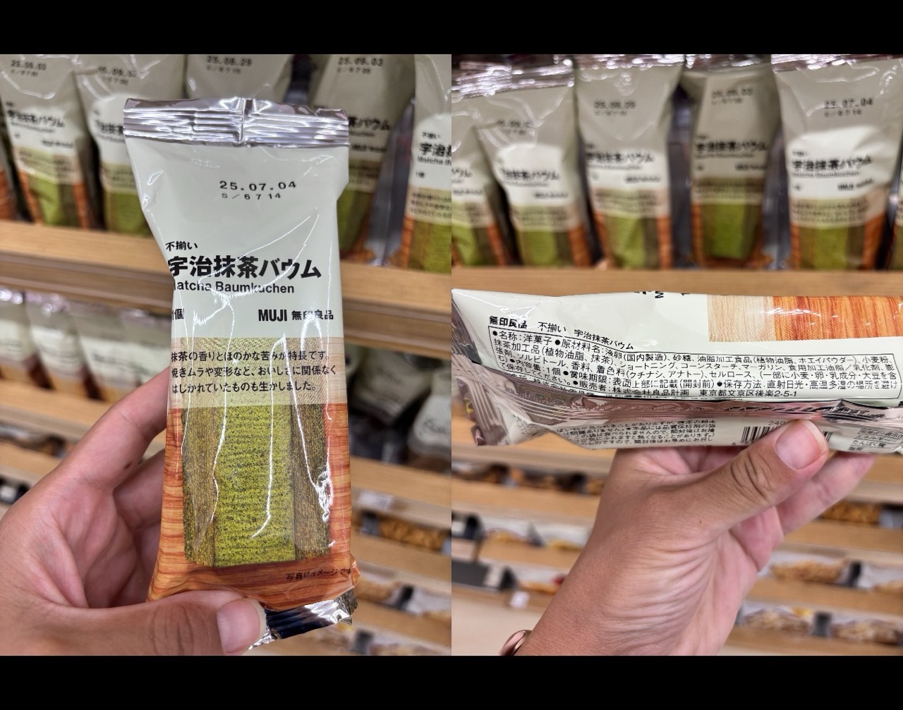 Matcha Baumkschen from MUJI