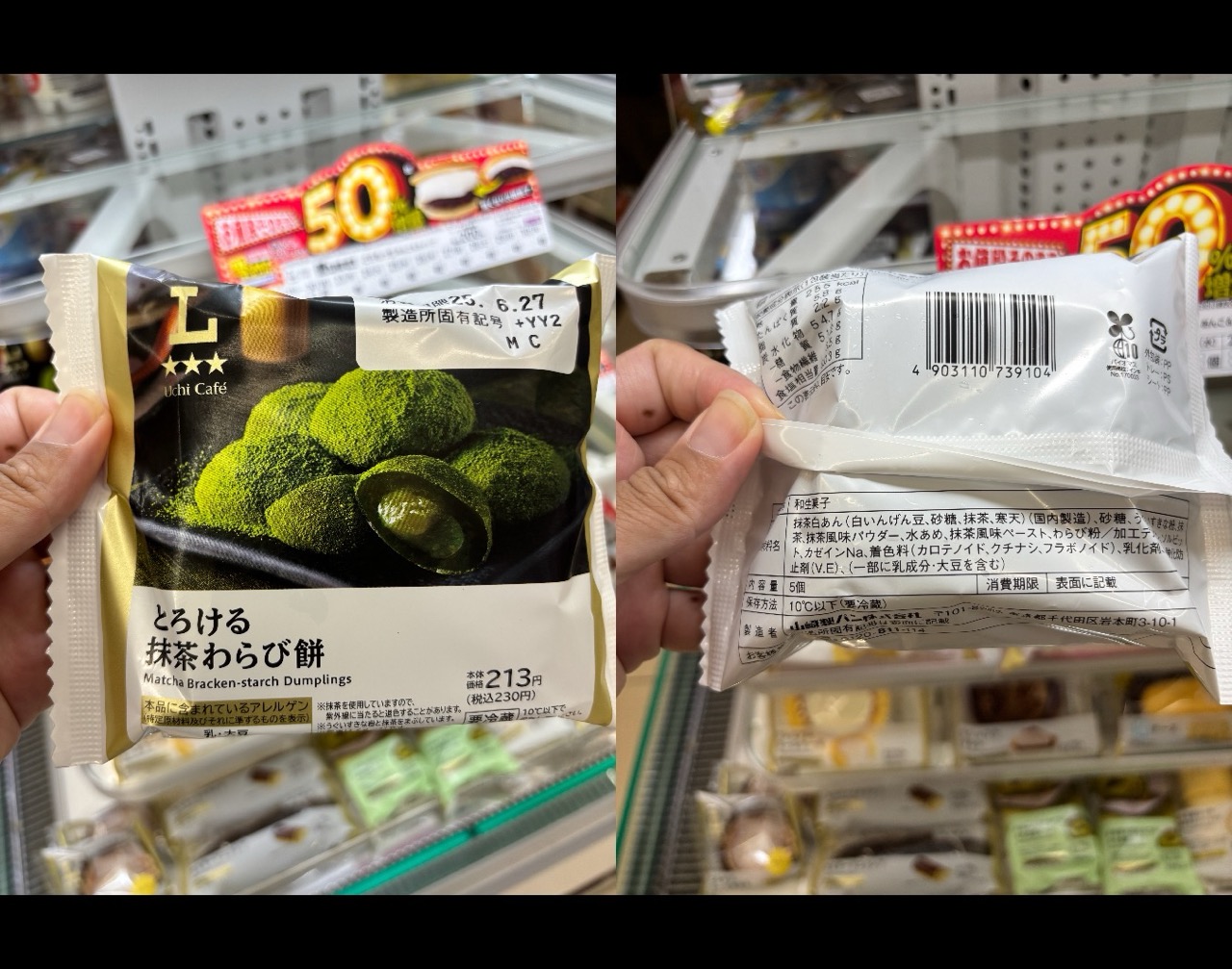 Matcha Bracken-starch Dumplings from Lawson