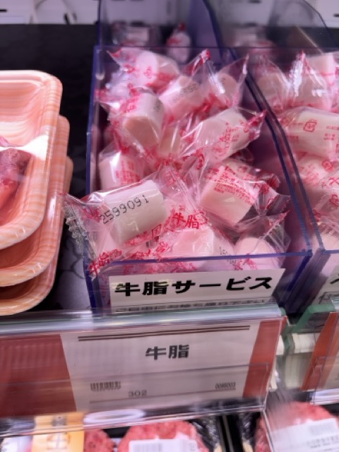 Beef Tallow