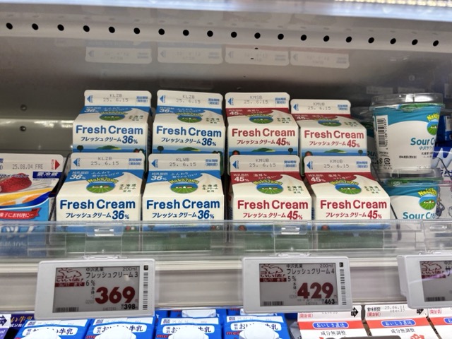 Cream Shelf