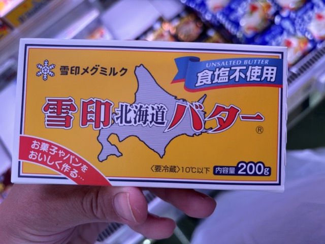 Unsalted Butter