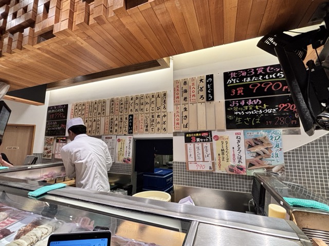 Uogashi Nihon Ichi